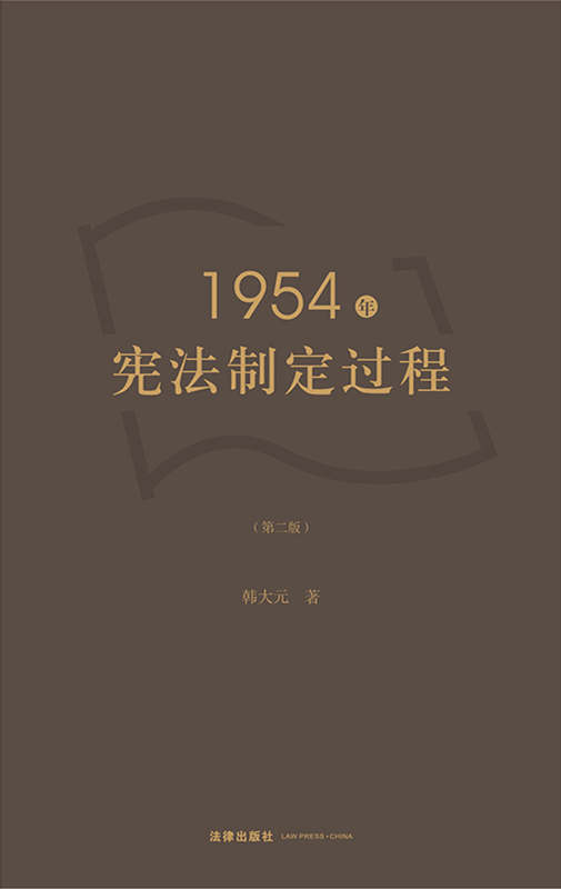 1954ꑗƶ^̣ڶ棩