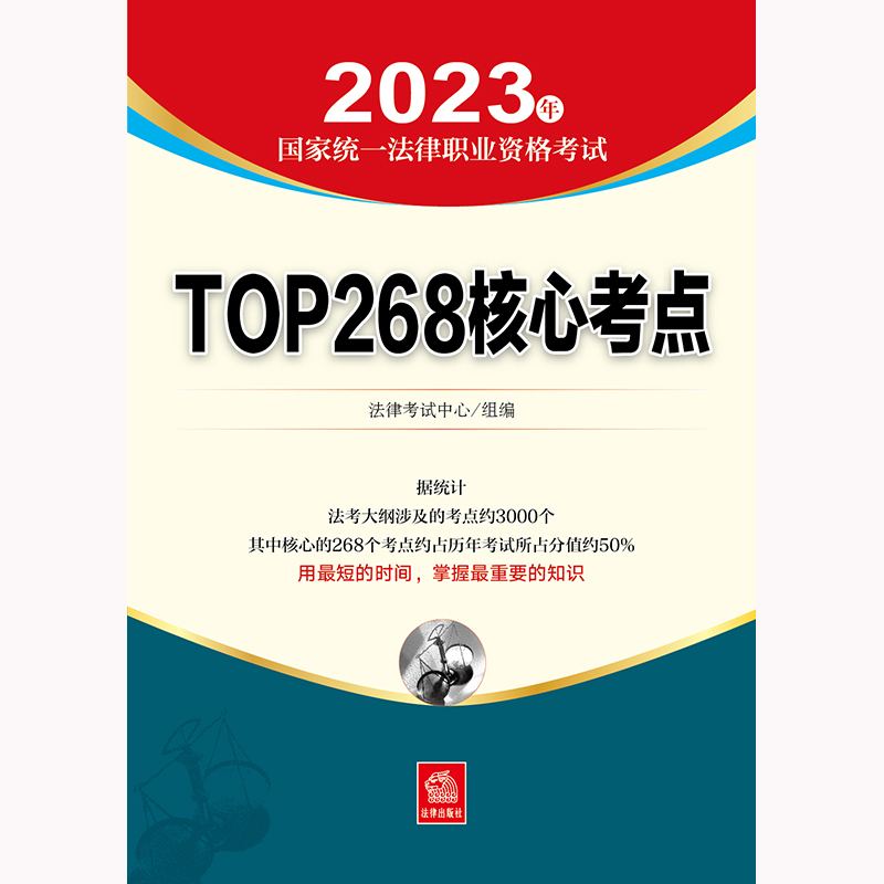 .2023(gu)ҽy(tng)һI(y)YԇTOP268Ŀc(din)Ŀc(din)(ni)vyc(din)׻c(din)vc(din)lʾ