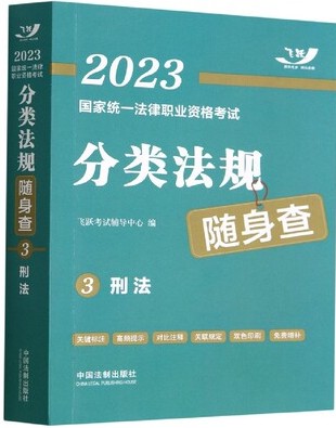 2023ҽy(tng)һI(y)YԇҎ(gu)S顪̷2023wS淨Ҏ(gu)S顿