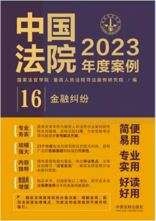 ЇԺ2023Ȱ18m