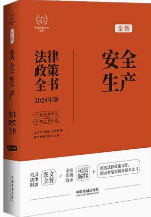2024ȫȫa(chn)ȫ8桿