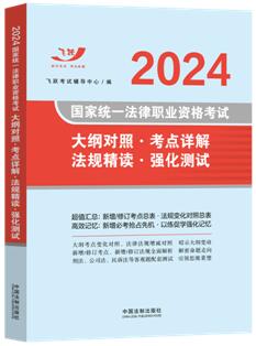 2024wS淨´V2024ҽy(tng)һI(y)YԇV·cԔ·Ҏ(gu)x·yԇ