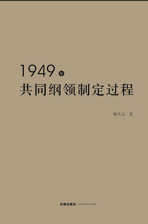 1949깲ͬVI(lng)ƶ^(gu)