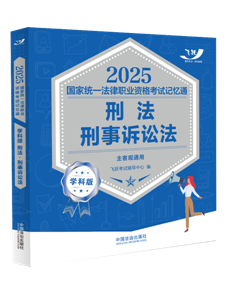 2025(gu)ҽy(tng)һI(y)Yԇӛͨ·W(xu)ư棺̷·VA