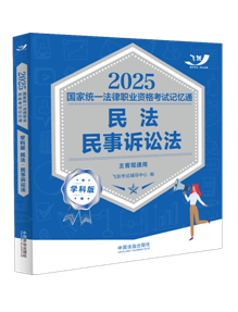 2025ҽy(tng)һI(y)Yԇӛͨ·W(xu)ư棺·VA